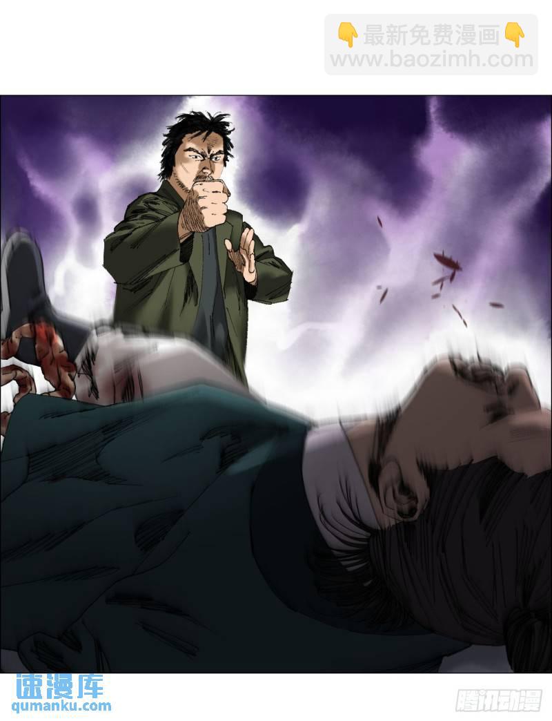 43 聻的携带者-第44话