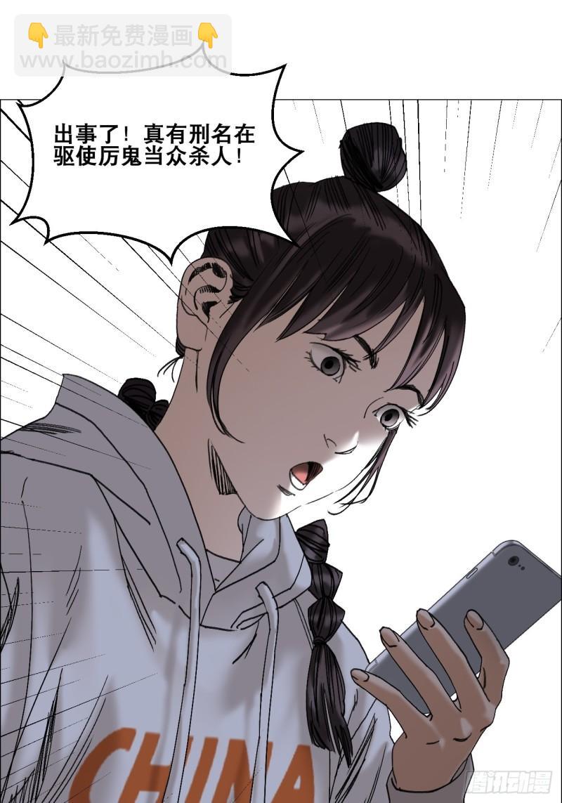 45 分兵-第46话