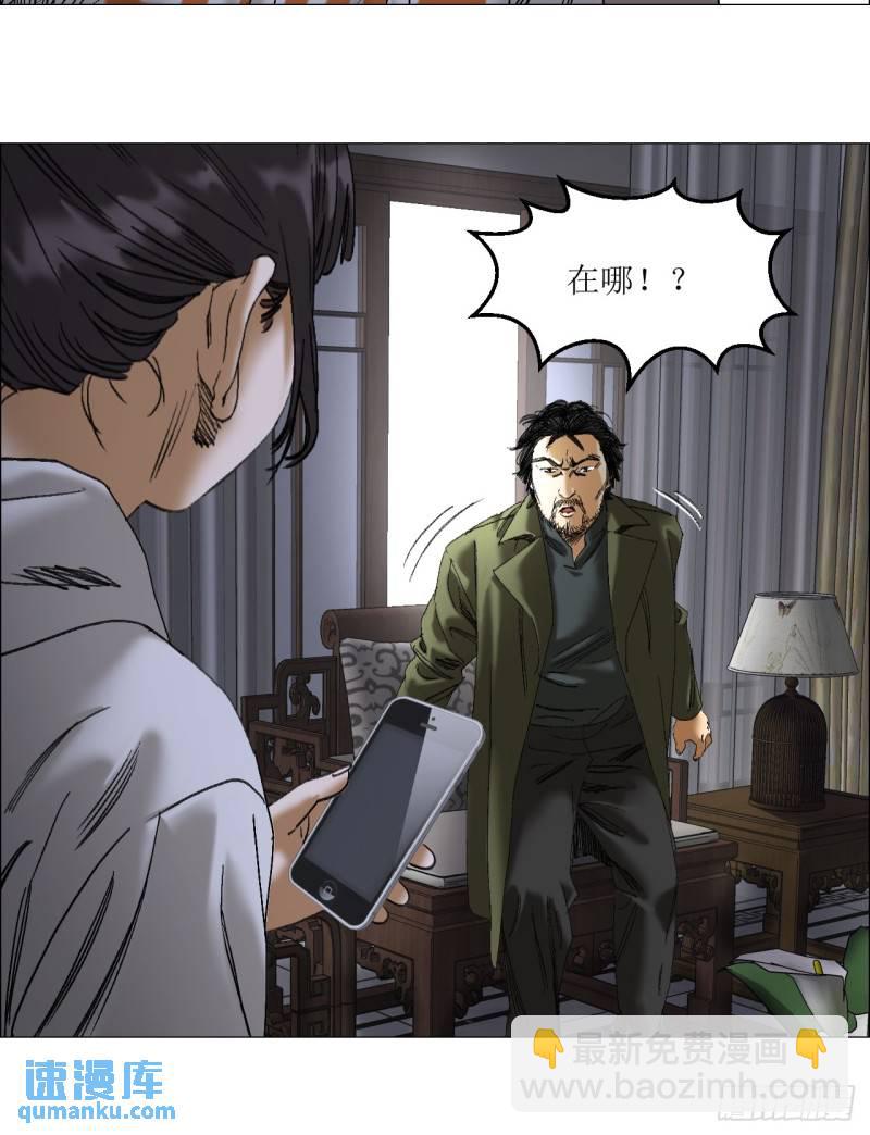 45 分兵-第46话