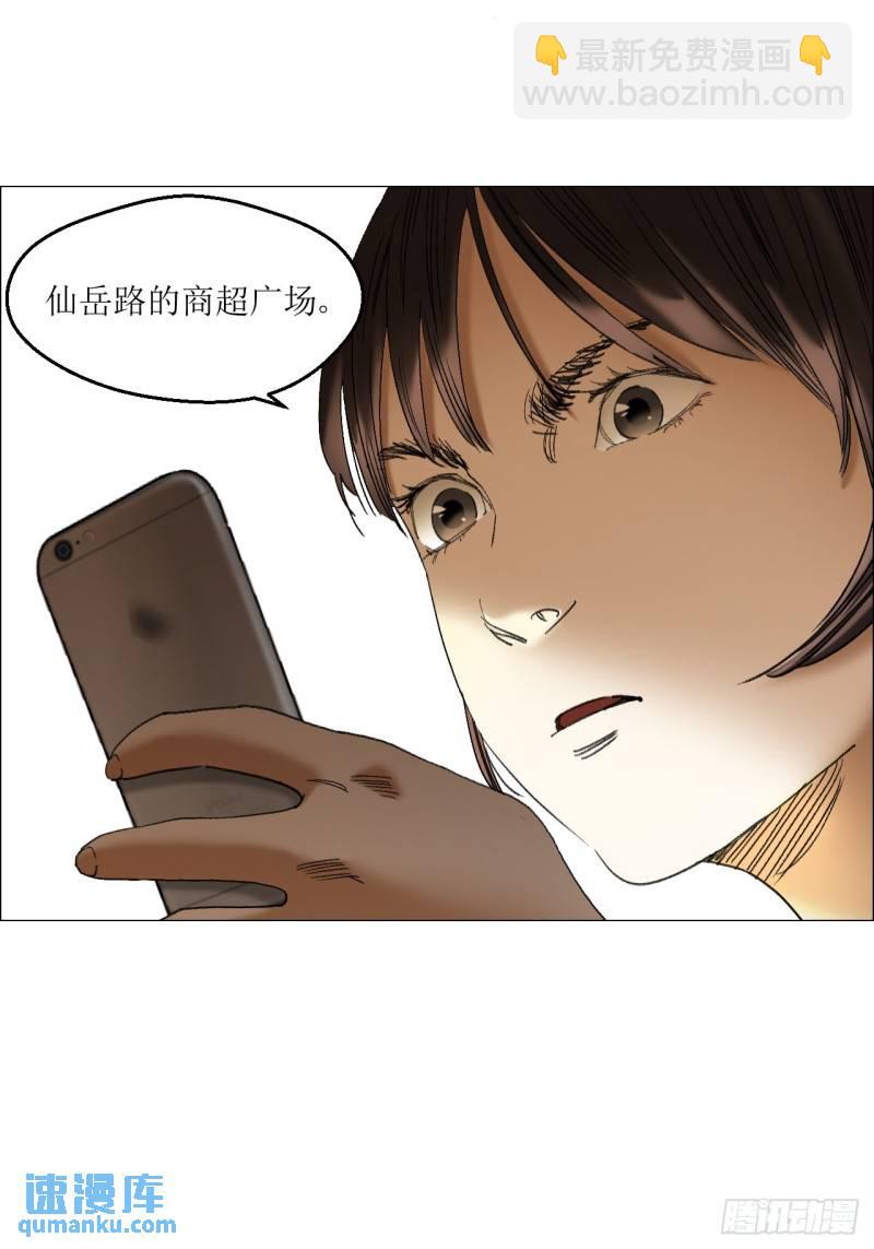 45 分兵-第46话
