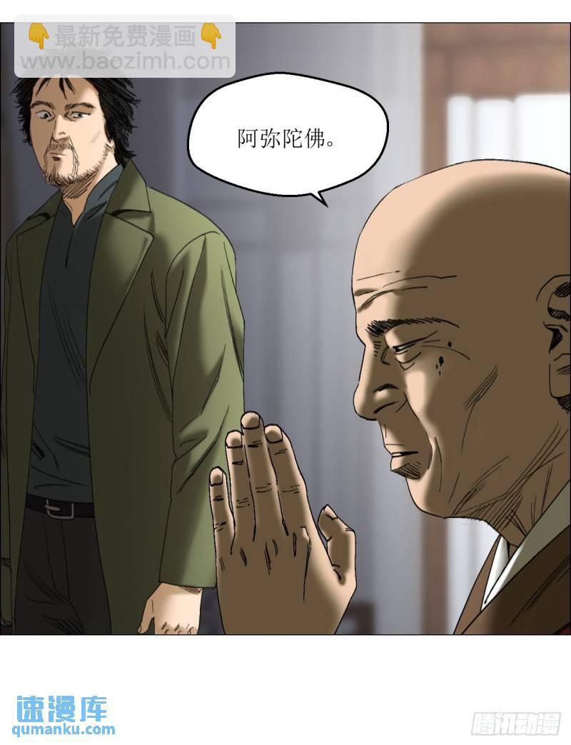 45 分兵-第46话