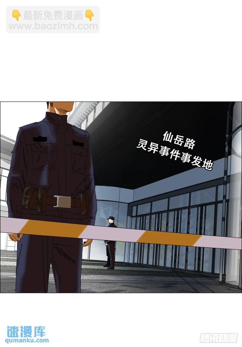 45 分兵-第46话