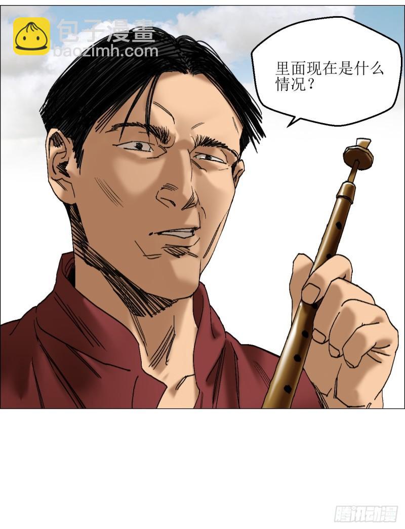 45 分兵-第46话