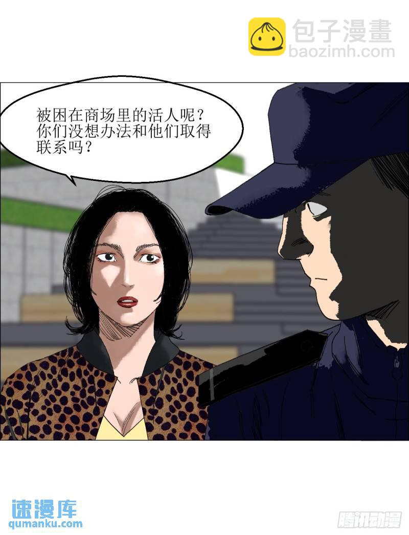45 分兵-第46话