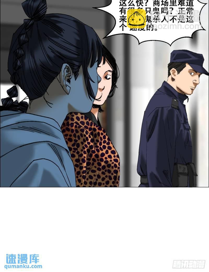 45 分兵-第46话