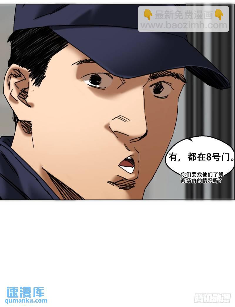 45 分兵-第46话