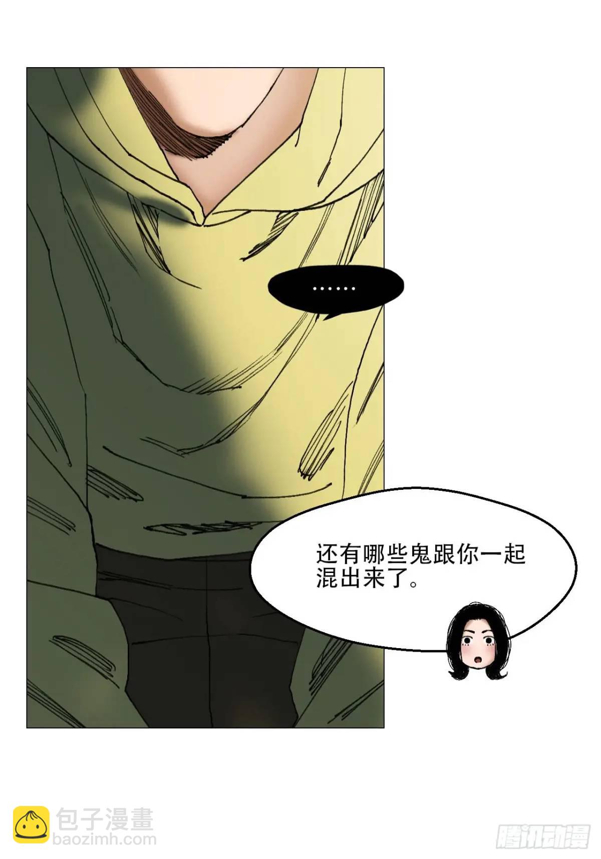 47 螳螂捕蝉黄雀在后-第48话