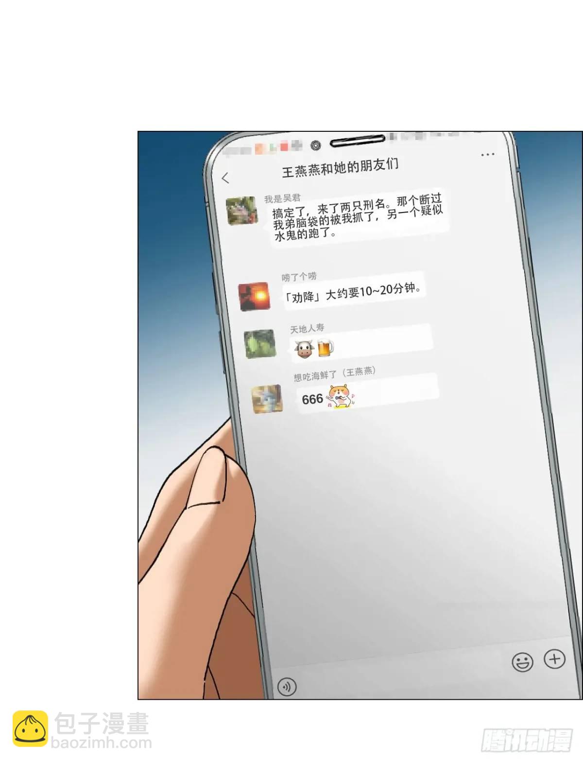 47 螳螂捕蝉黄雀在后-第48话