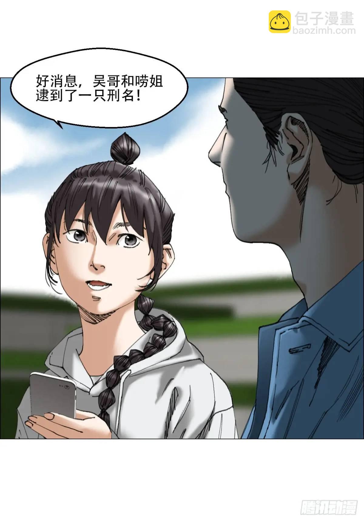 47 螳螂捕蝉黄雀在后-第48话