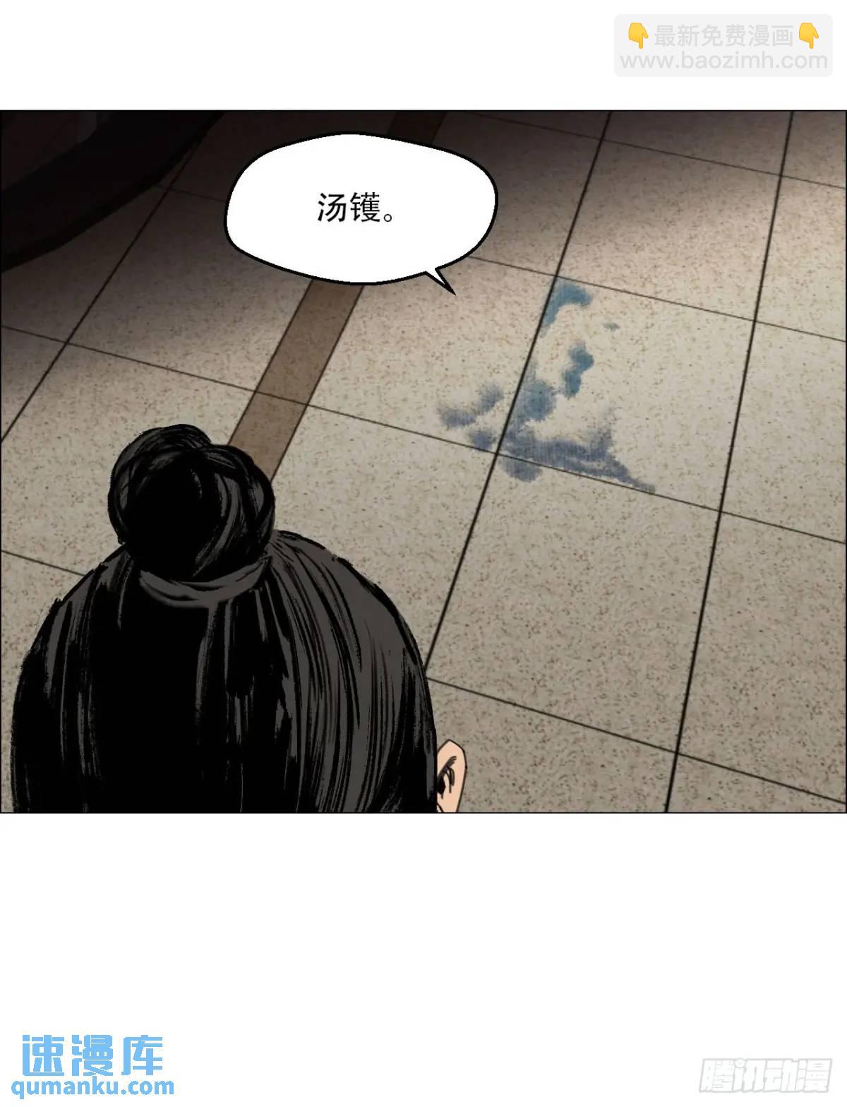 47 螳螂捕蝉黄雀在后-第48话