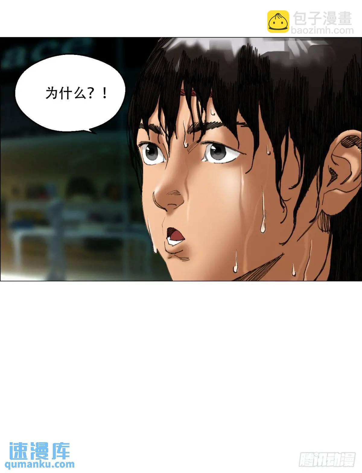 47 螳螂捕蝉黄雀在后-第48话