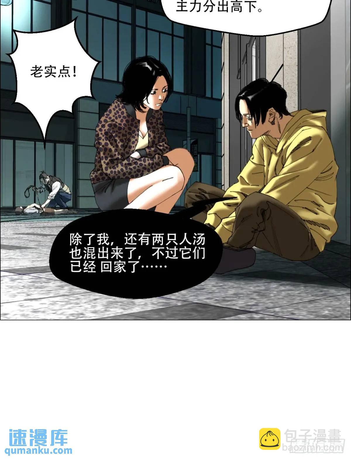 47 螳螂捕蝉黄雀在后-第48话