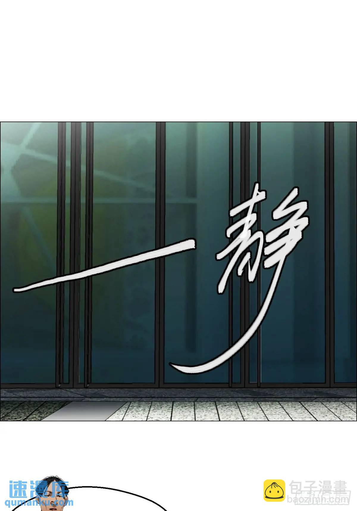 47 螳螂捕蝉黄雀在后-第48话
