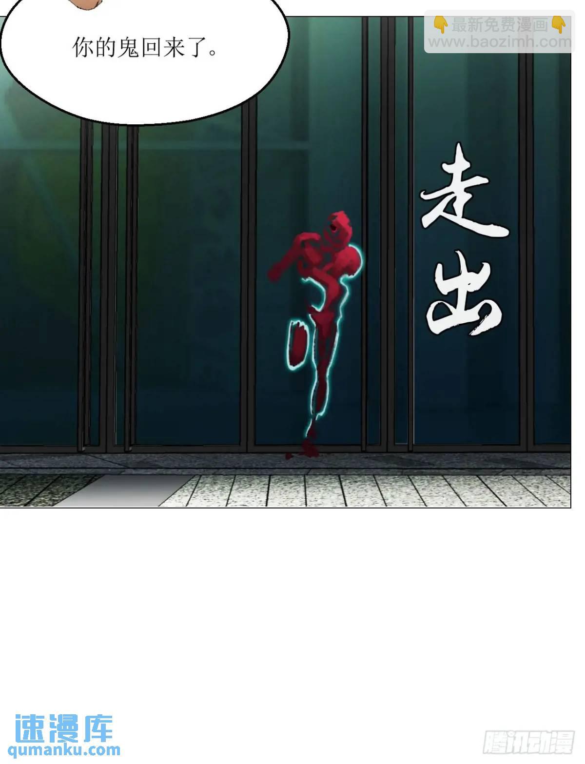 47 螳螂捕蝉黄雀在后-第48话