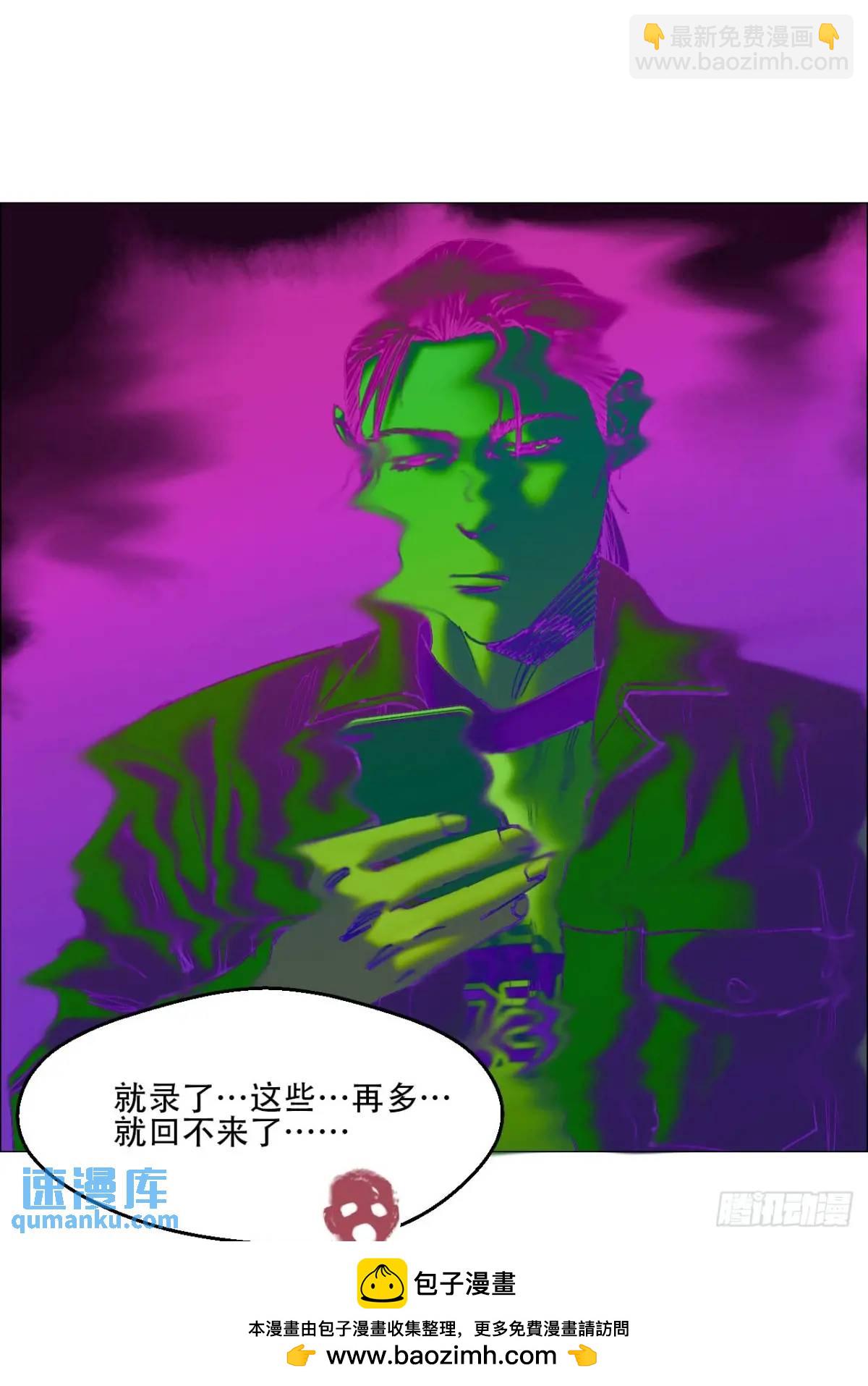 47 螳螂捕蝉黄雀在后-第48话