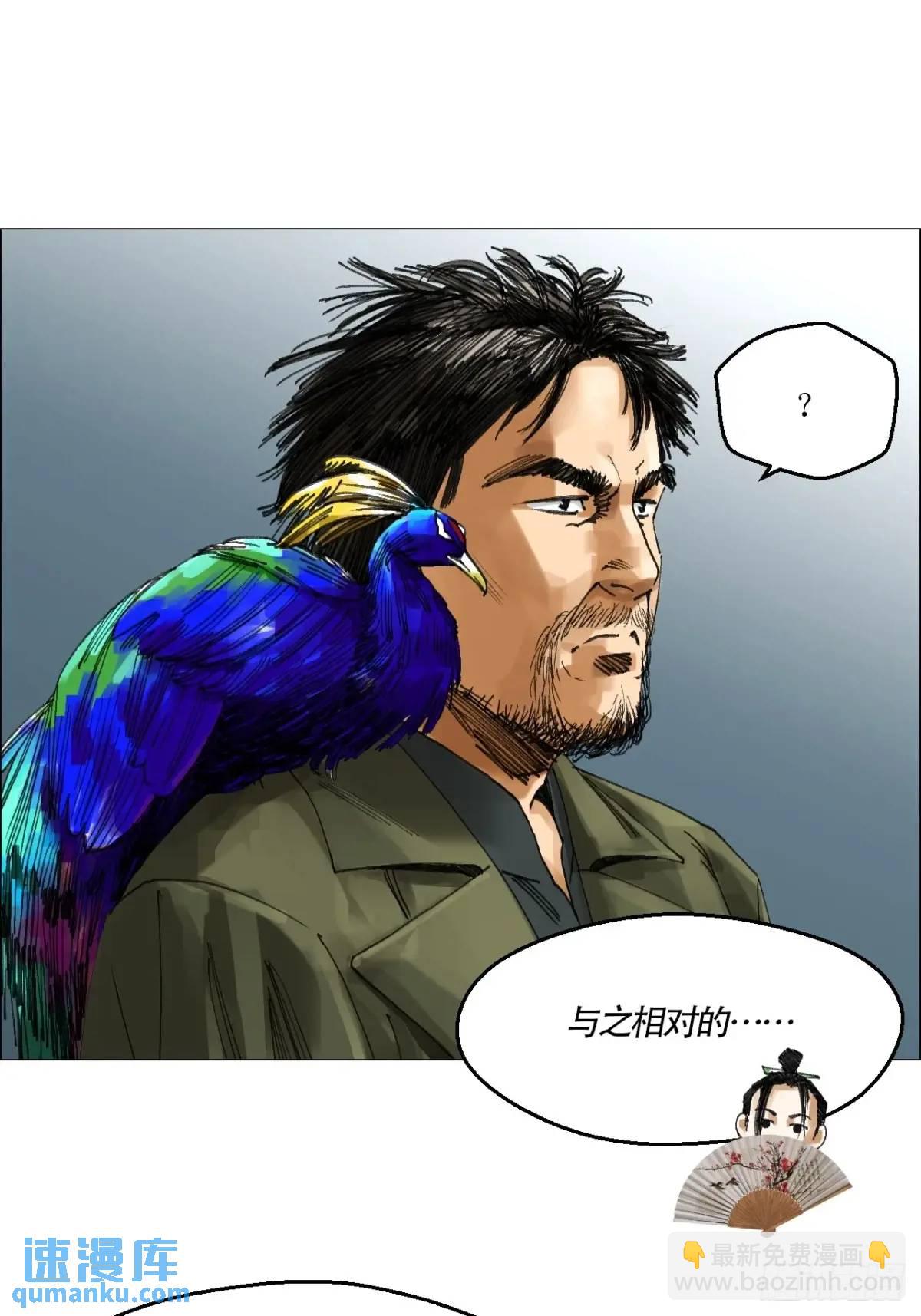 49 不止一只聻-第50话