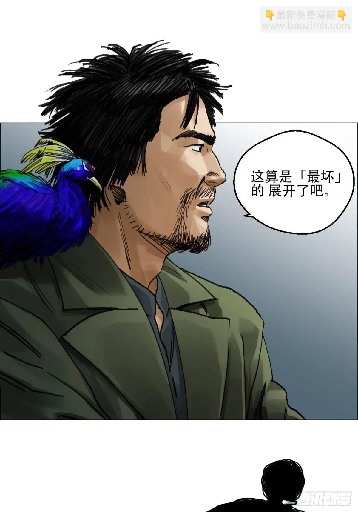 49 不止一只聻-第50话