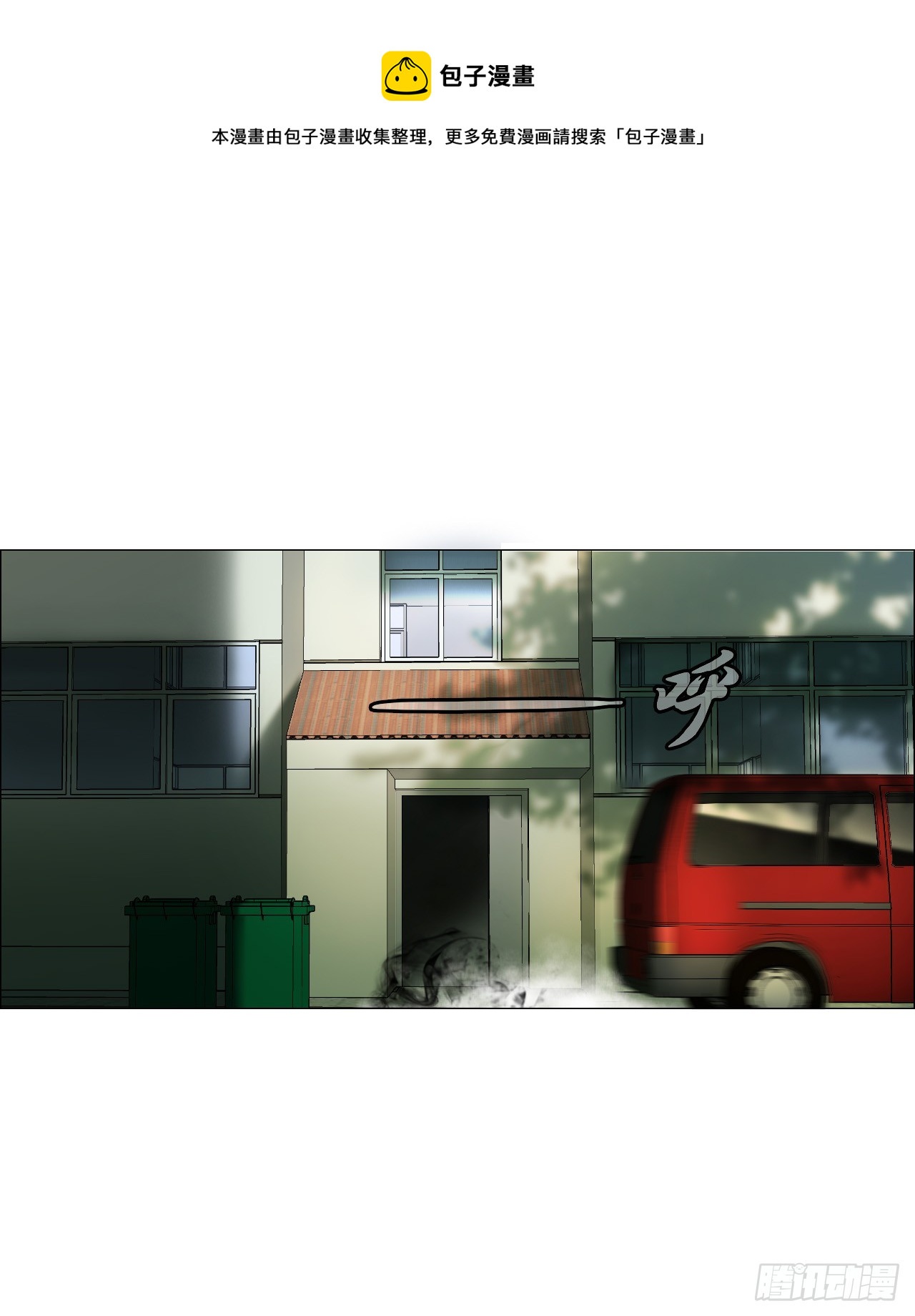 05 回档-第6话