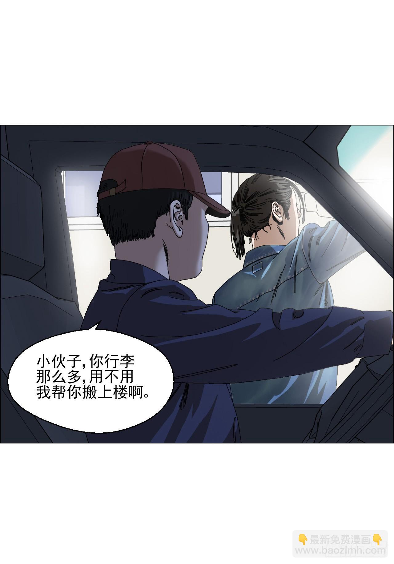 05 回档-第6话