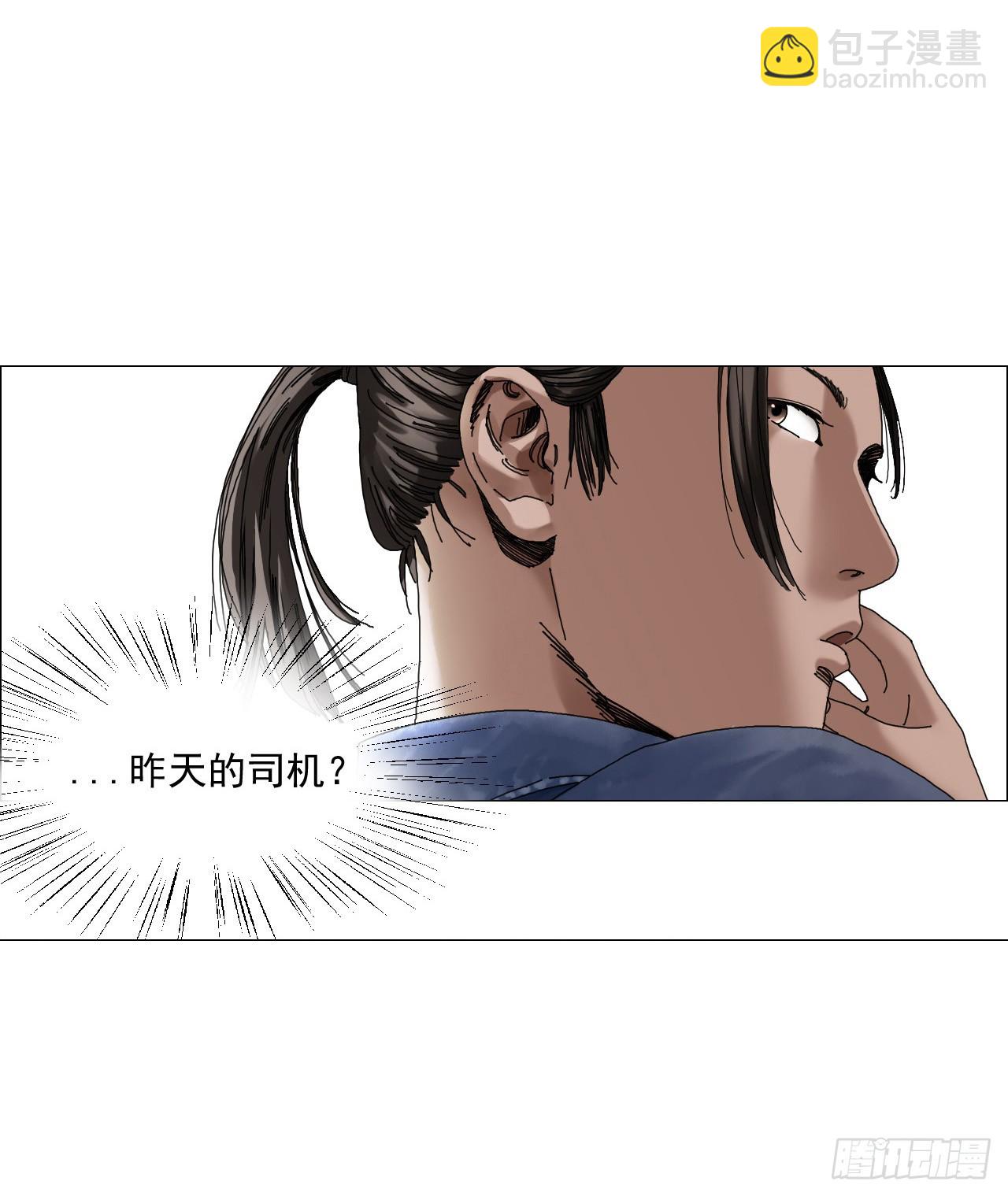 05 回档-第6话
