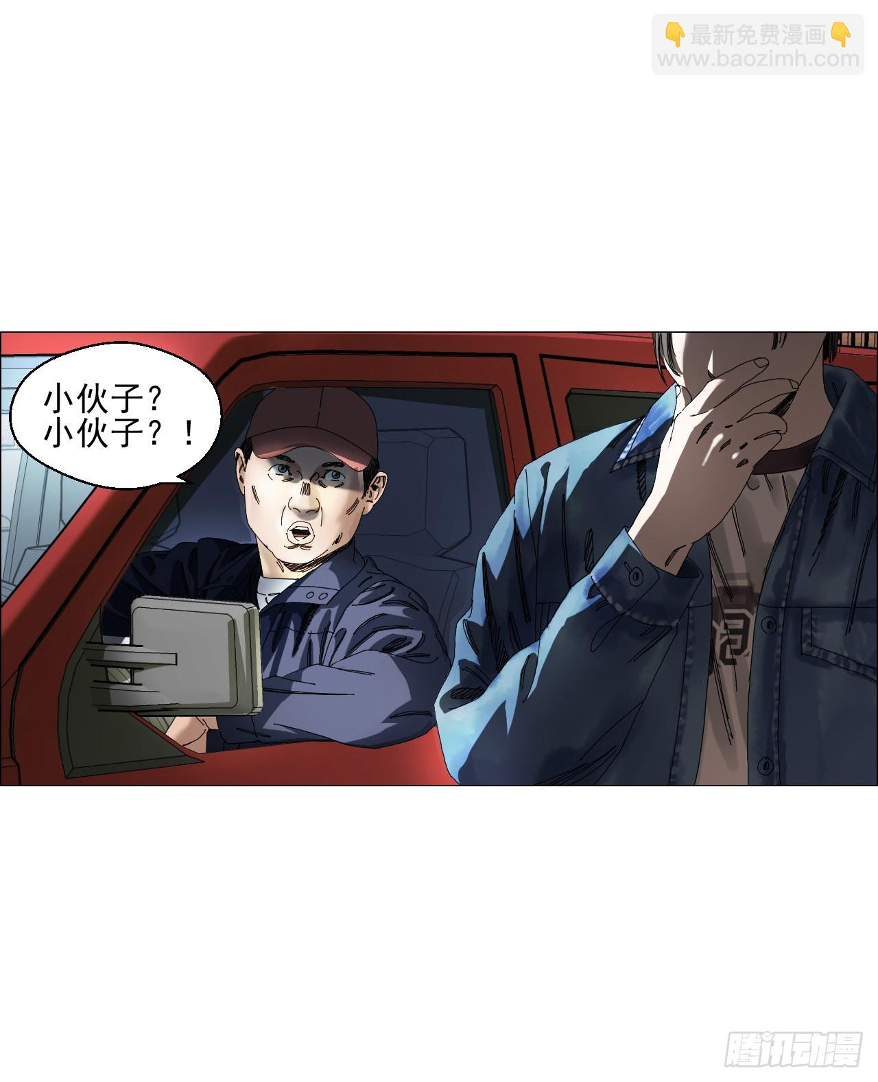 05 回档-第6话