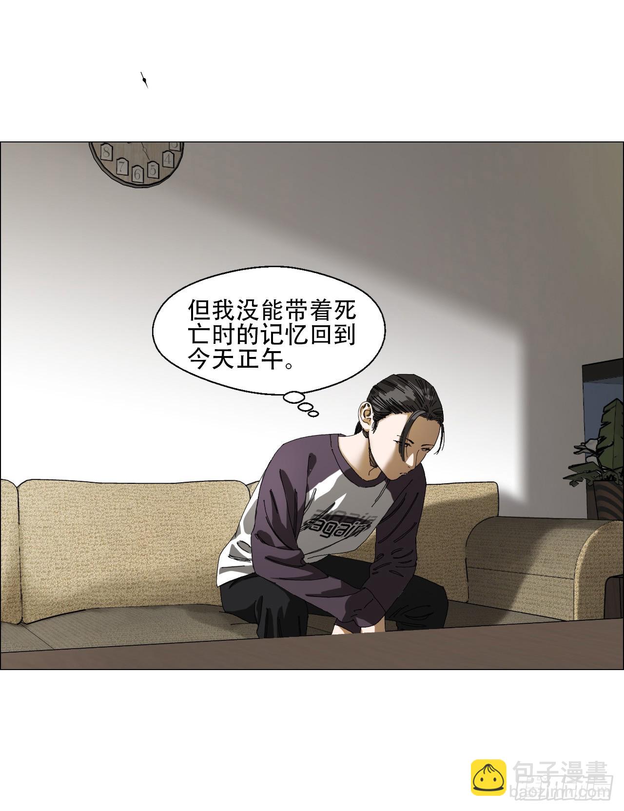 05 回档-第6话