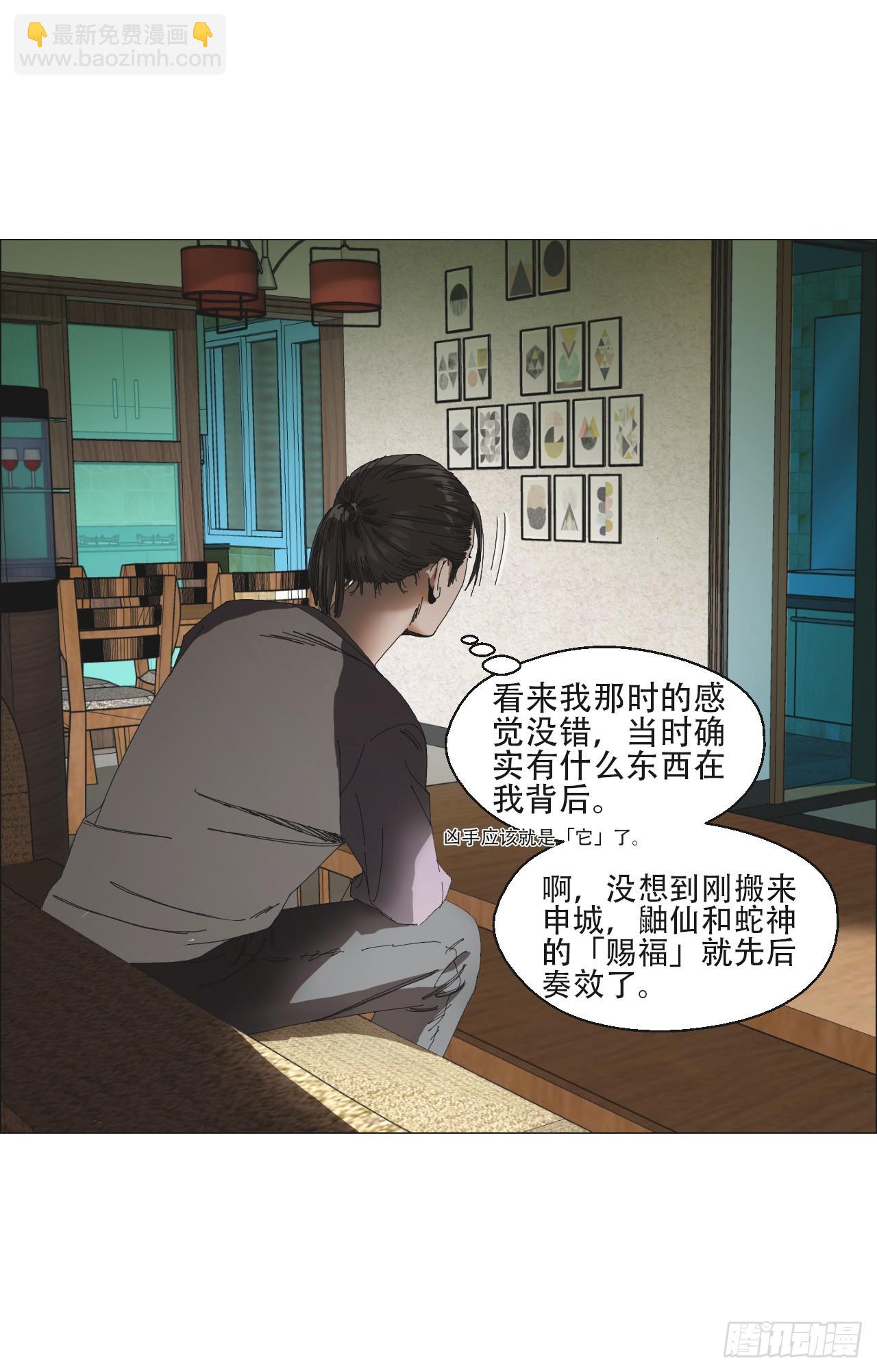 05 回档-第6话
