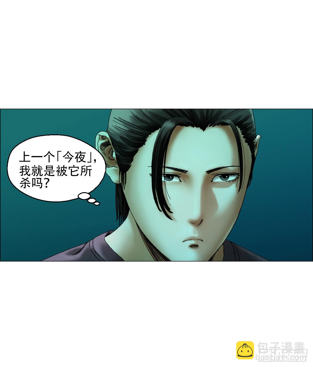 05 回档-第6话