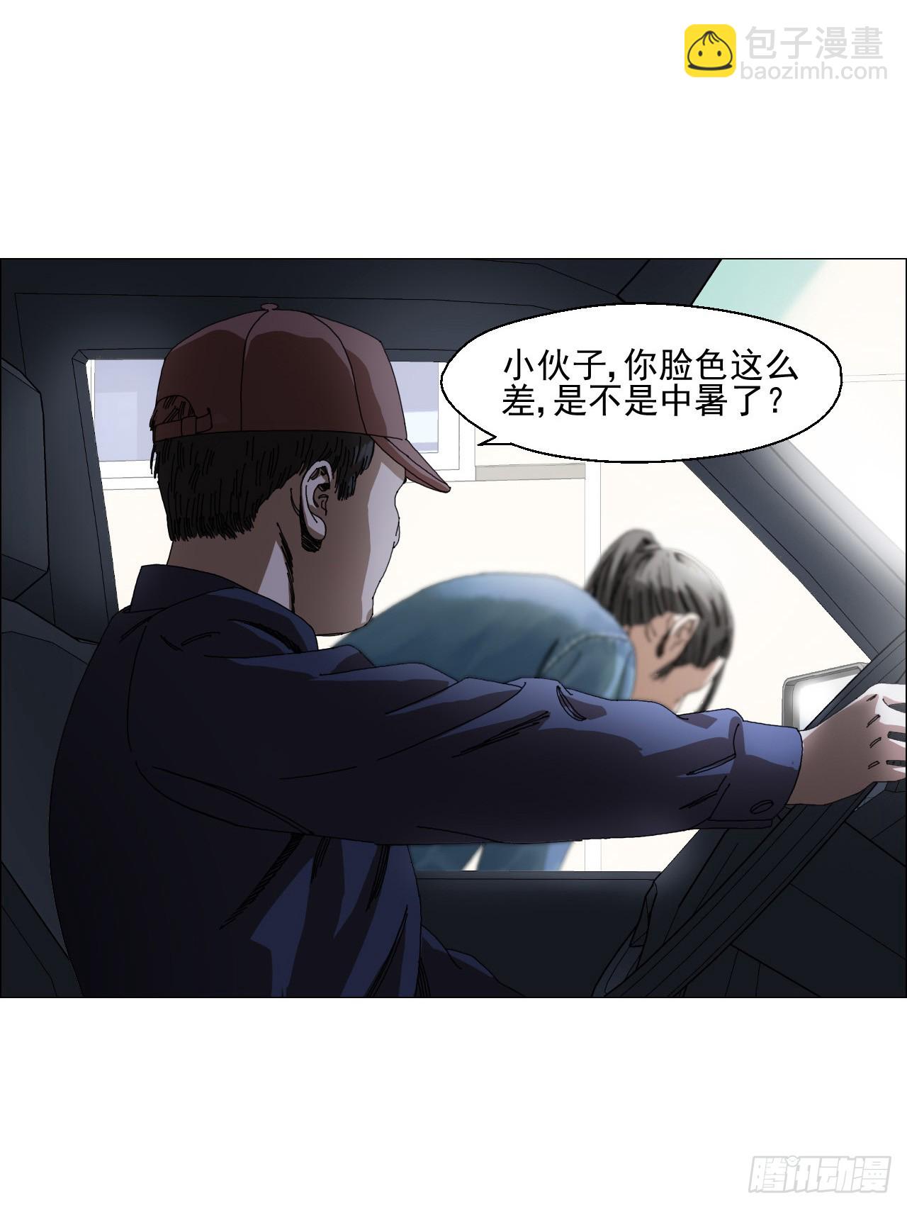 05 回档-第6话