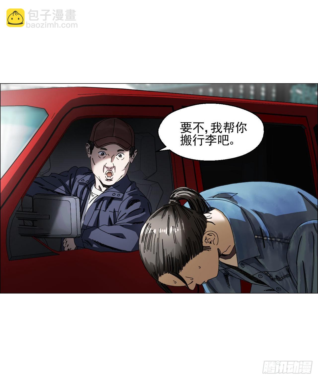 05 回档-第6话