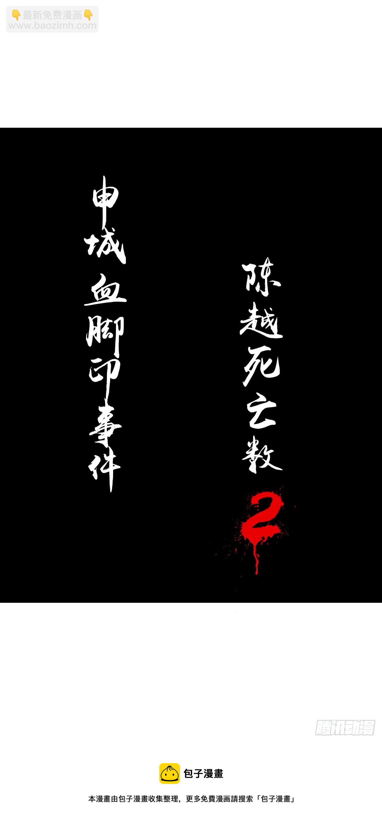 05 回档-第6话