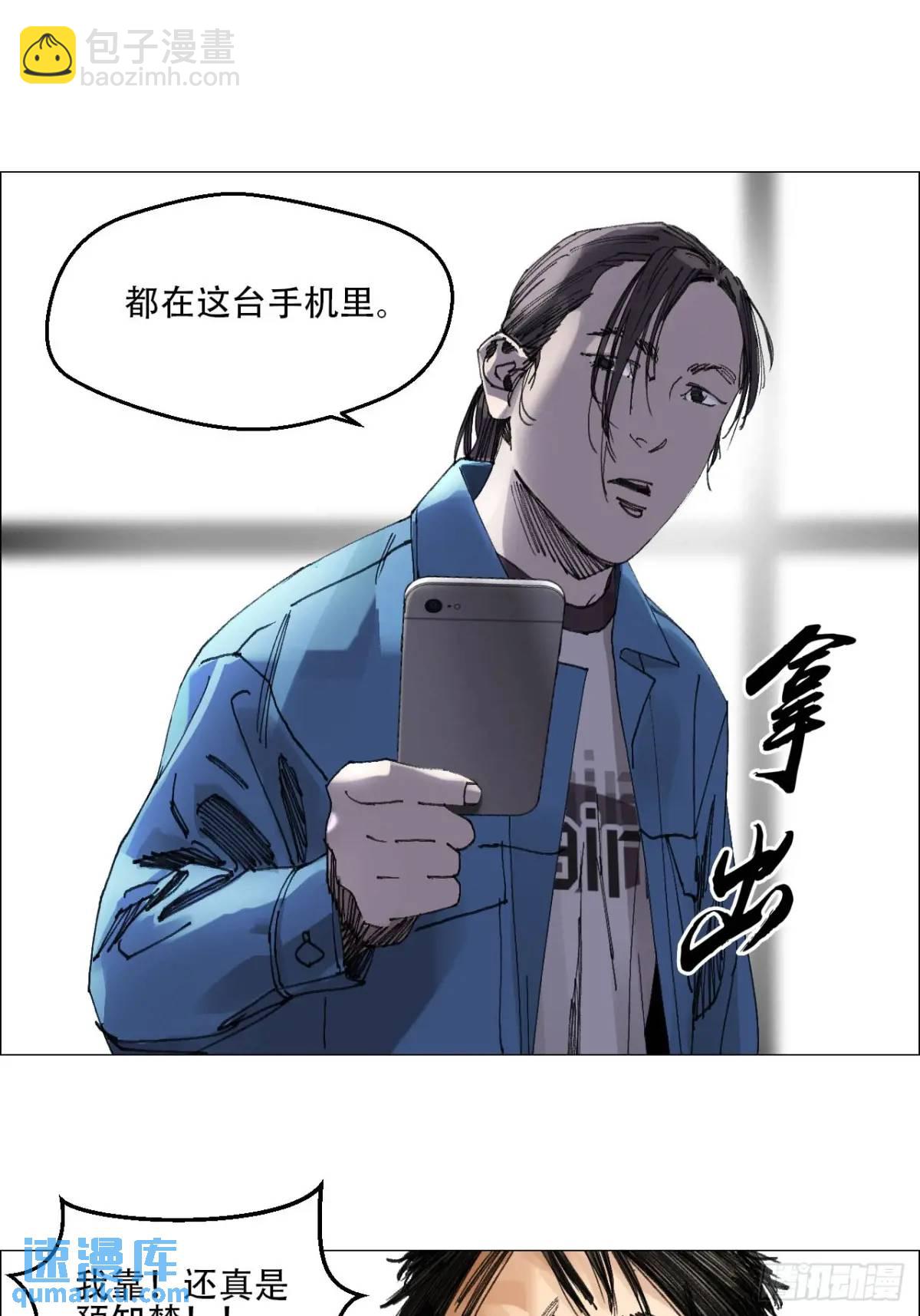 51 二周目-第52话