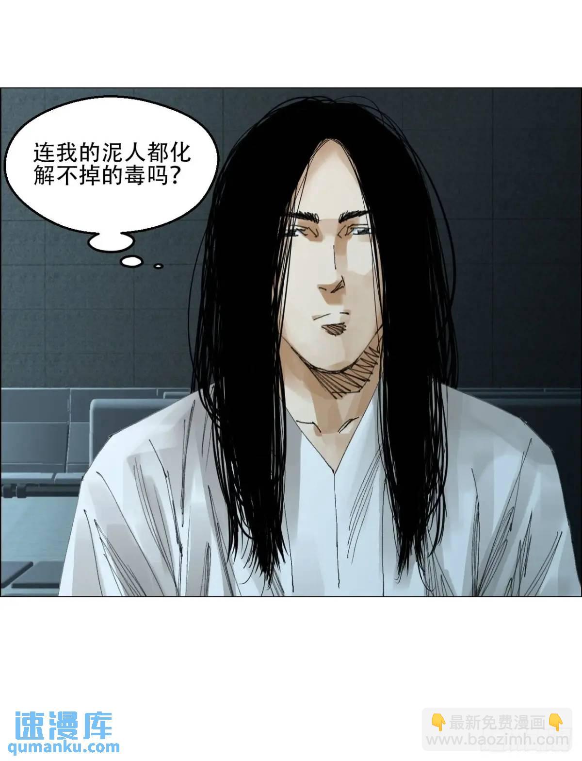 51 二周目-第52话