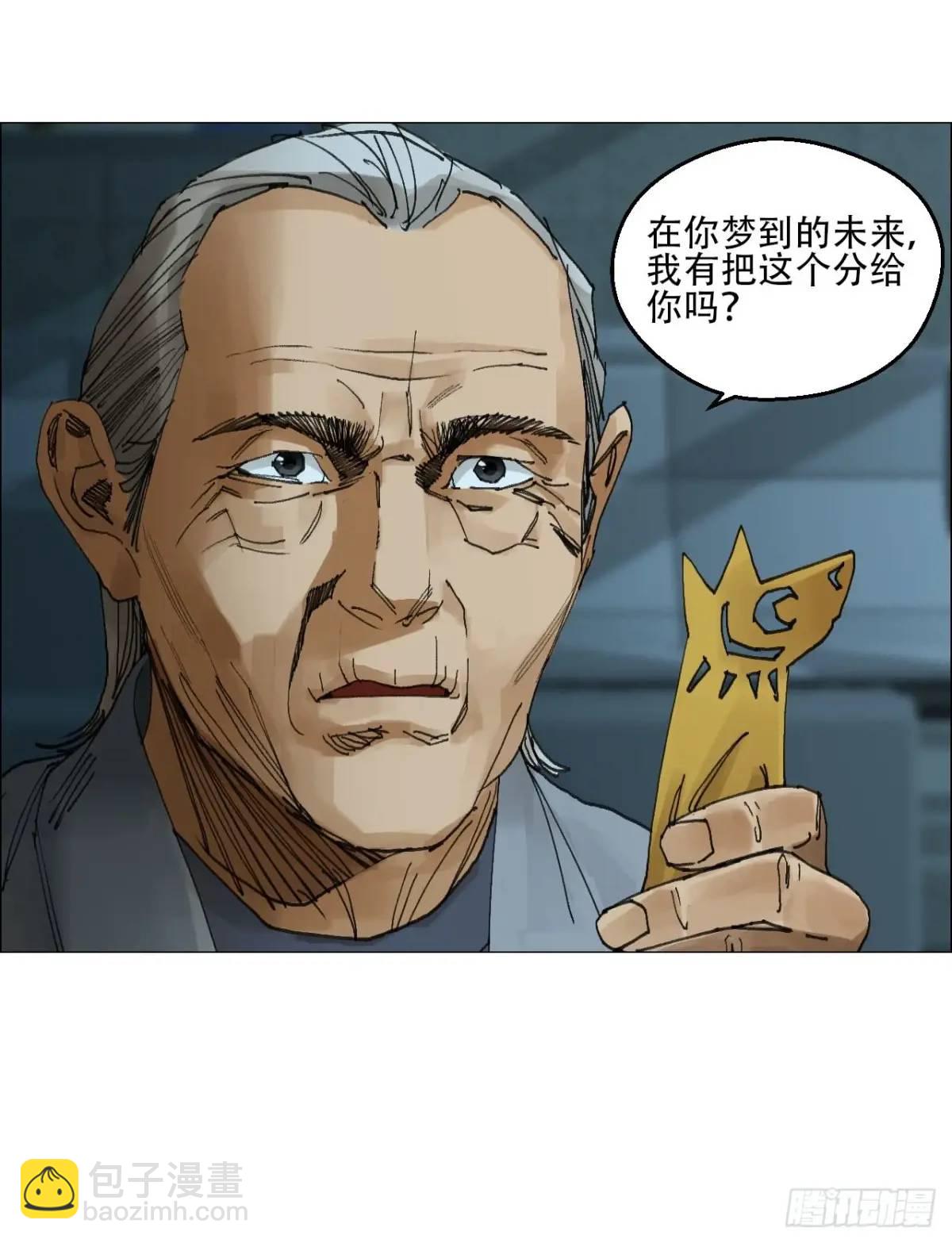 51 二周目-第52话