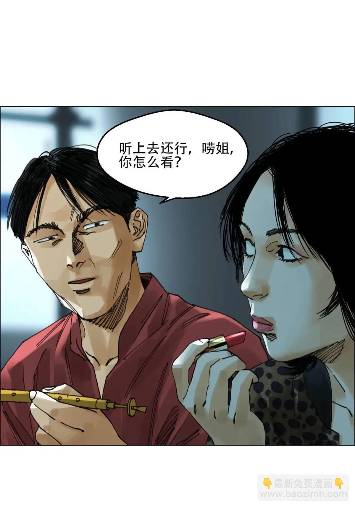 51 二周目-第52话