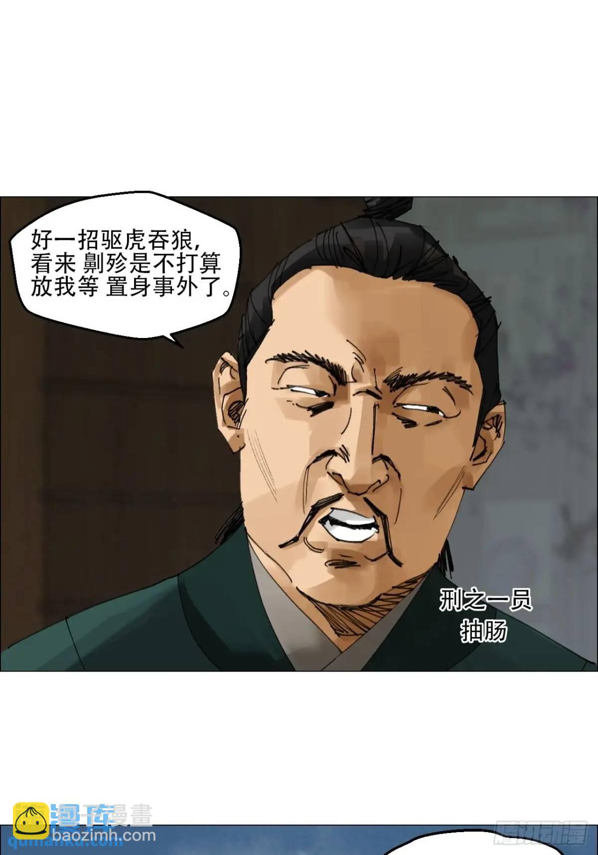 51 二周目-第52话