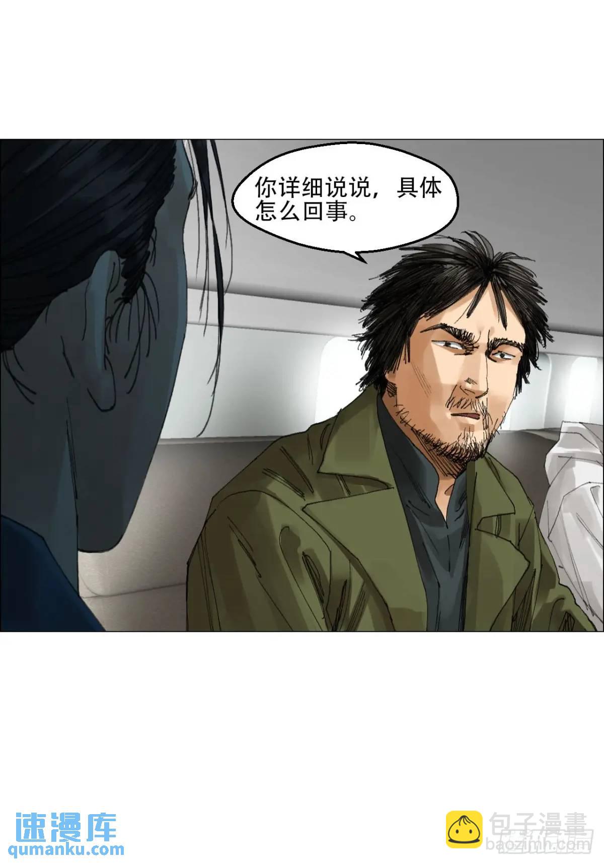 51 二周目-第52话