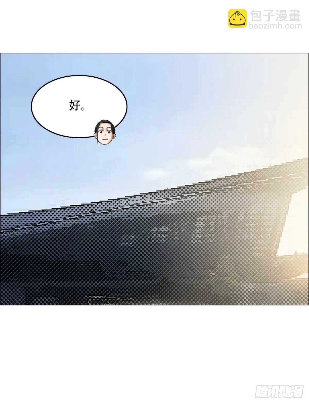 51 二周目-第52话