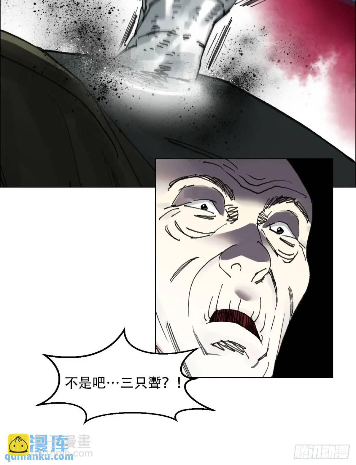 53 全场最佳，吴君。-第54话