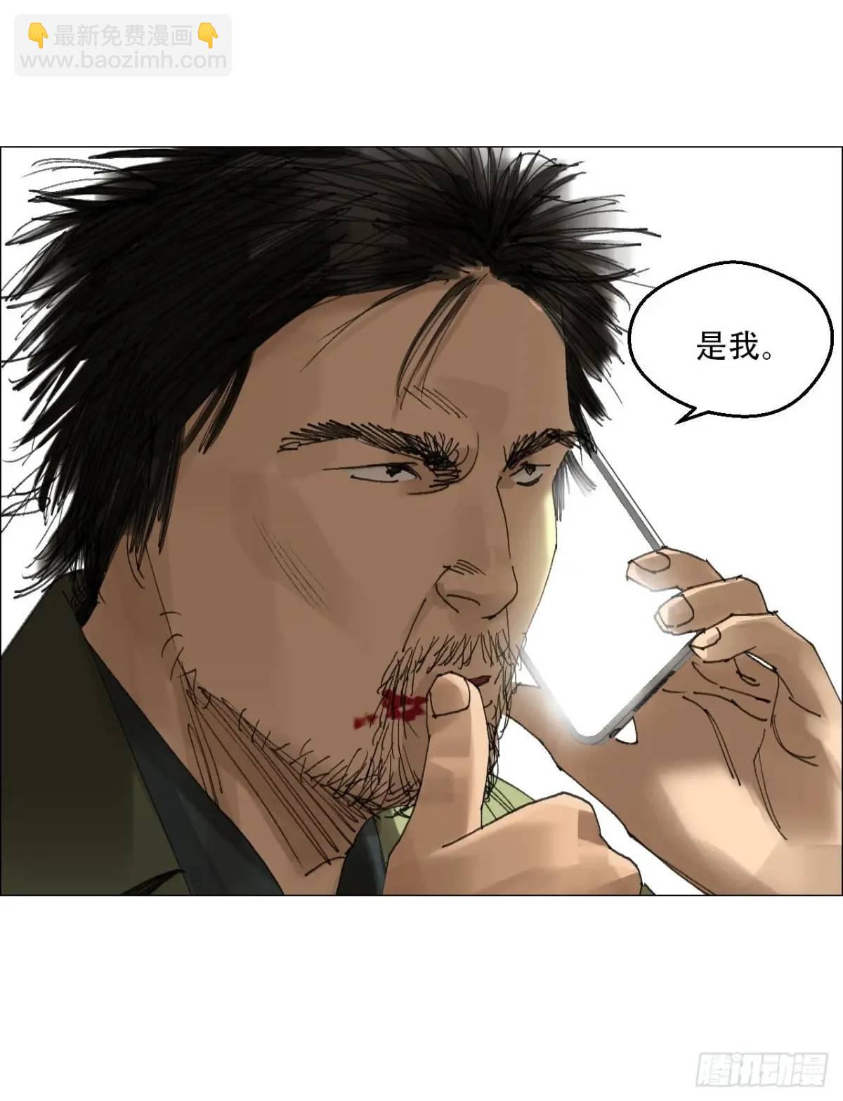 53 全场最佳，吴君。-第54话