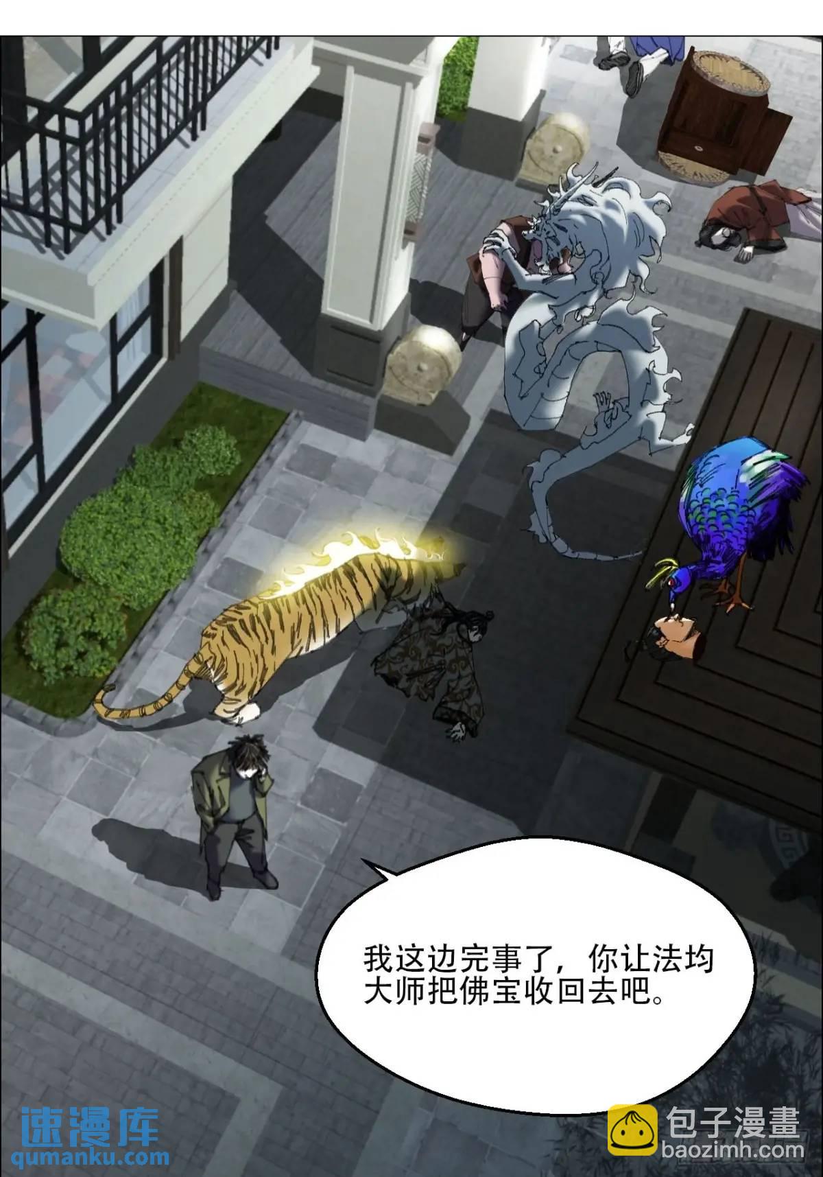 53 全场最佳，吴君。-第54话