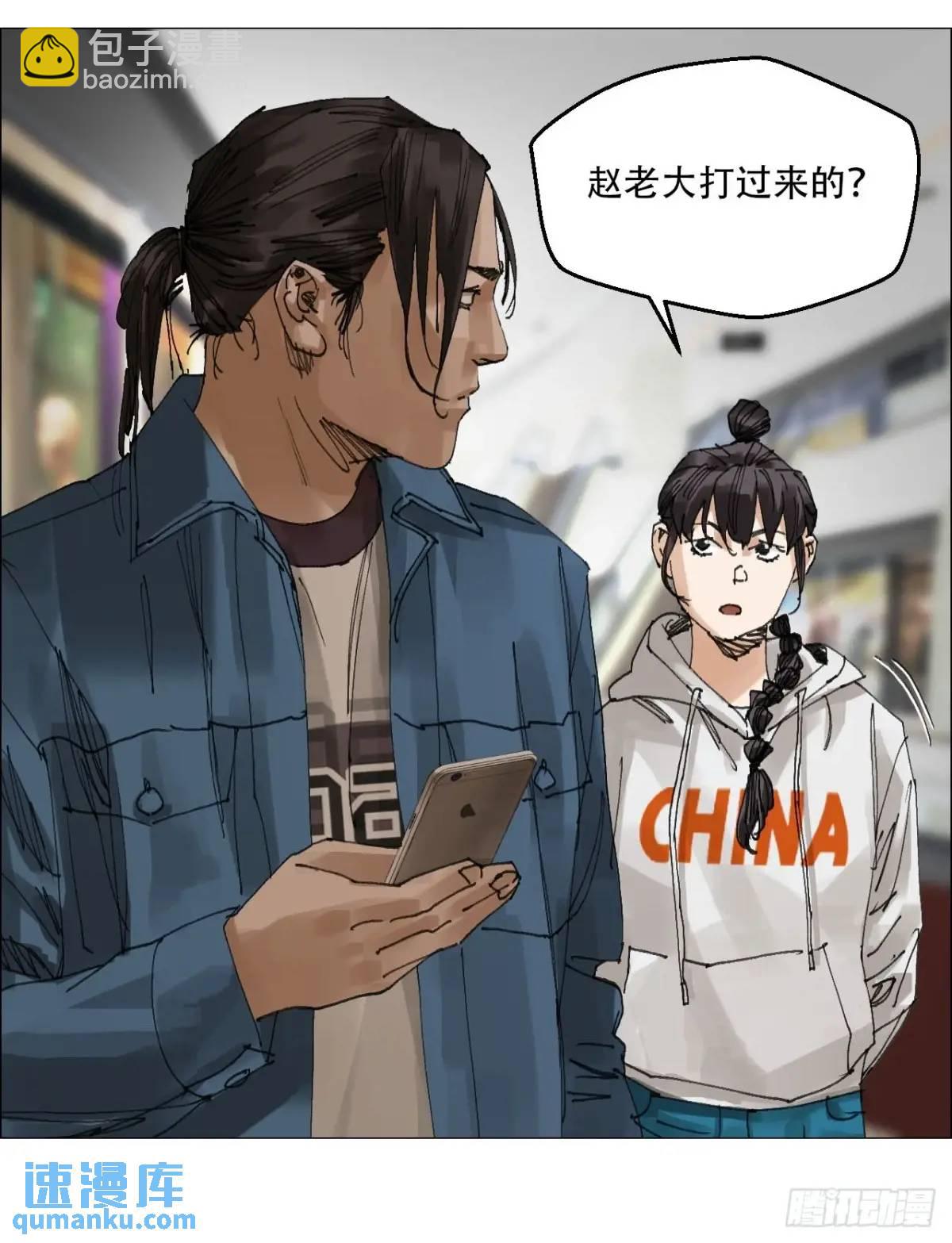 53 全场最佳，吴君。-第54话