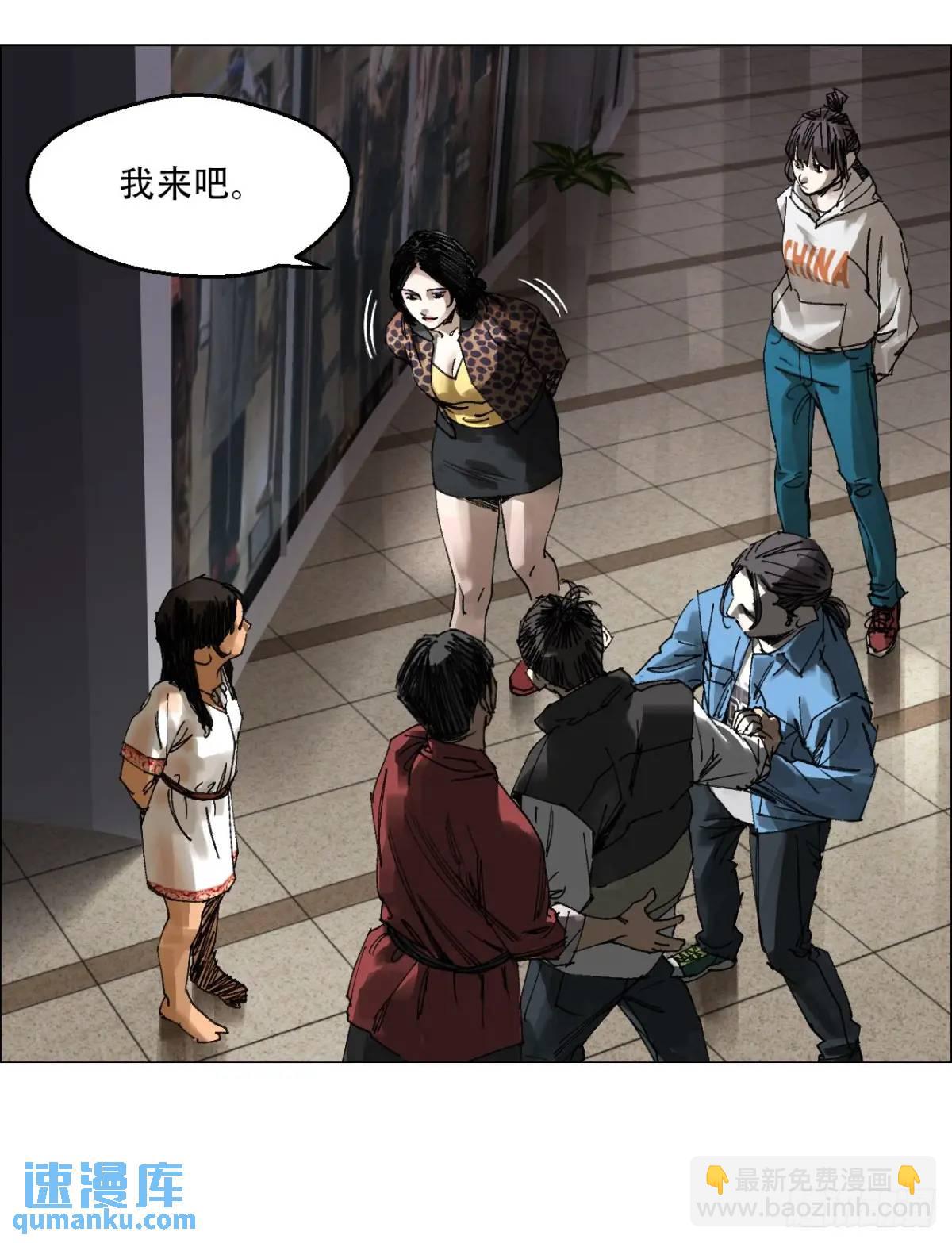 55 劓殄的战术-第56话