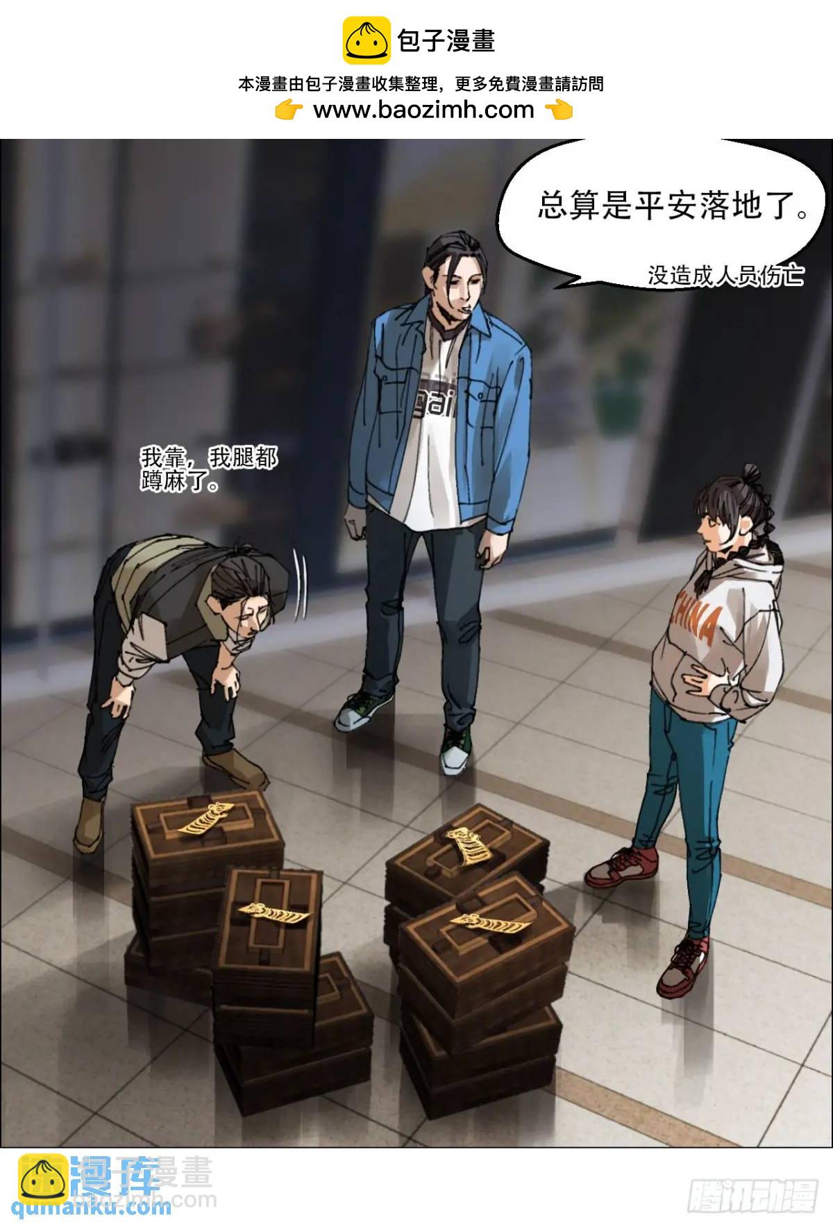 55 劓殄的战术-第56话