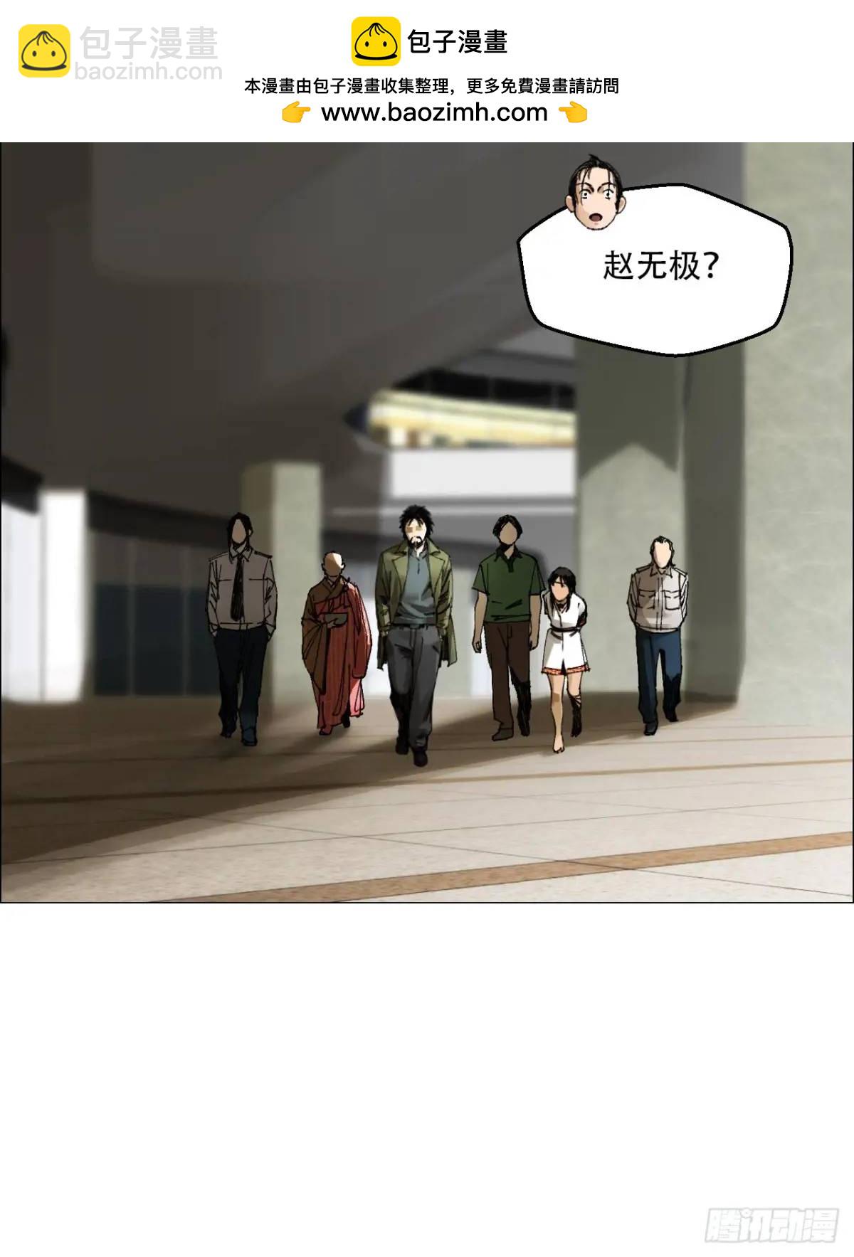 55 劓殄的战术-第56话
