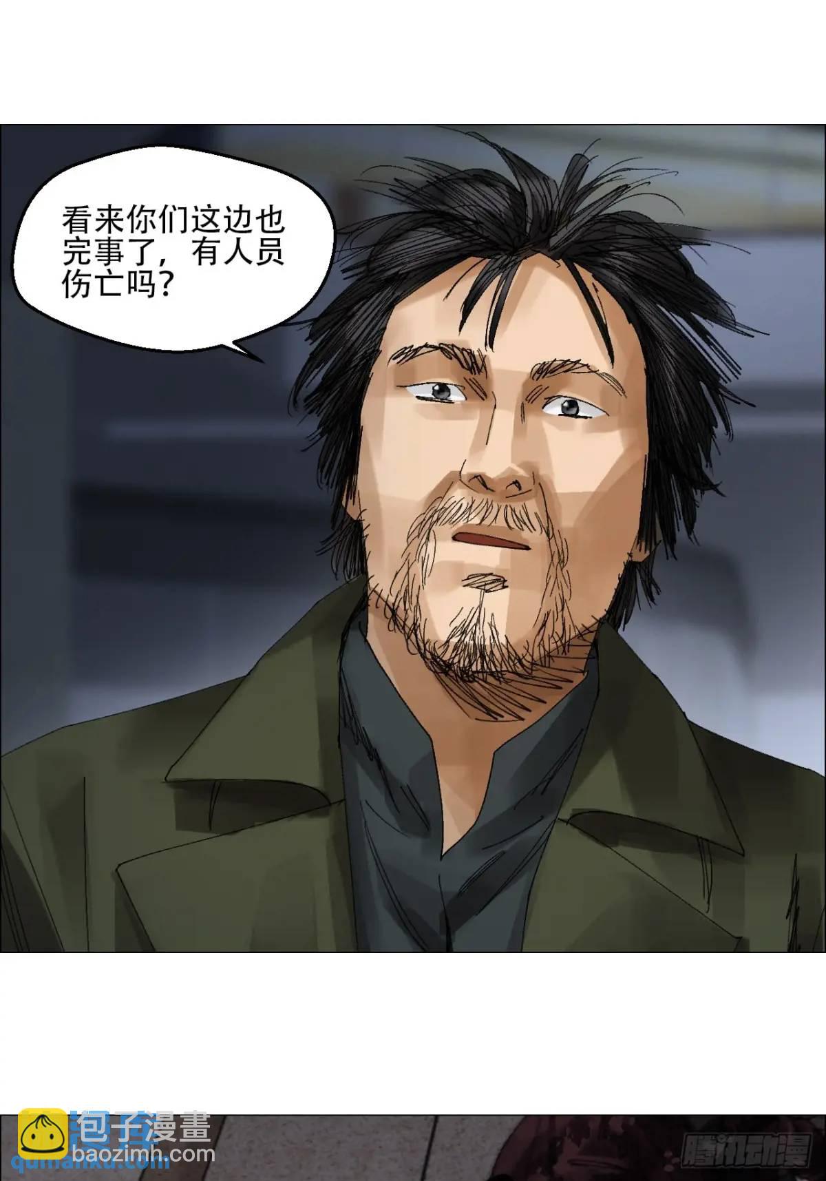 55 劓殄的战术-第56话