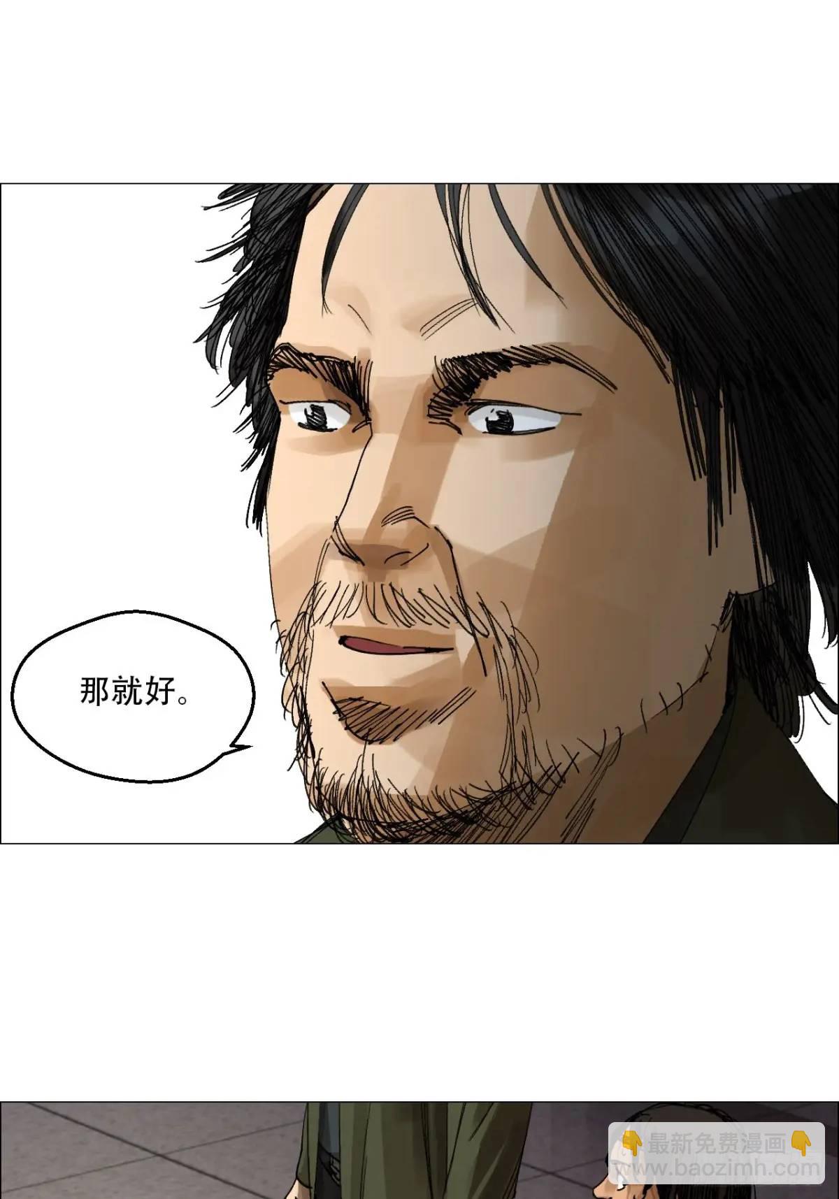 55 劓殄的战术-第56话