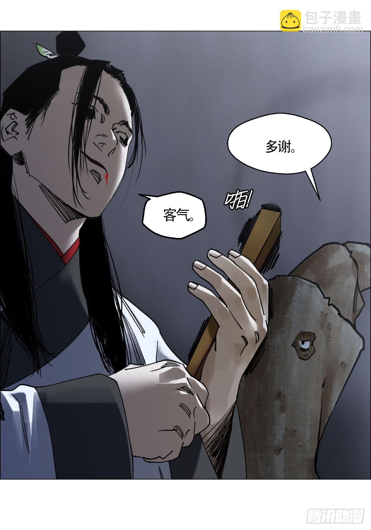 57 情报-第58话