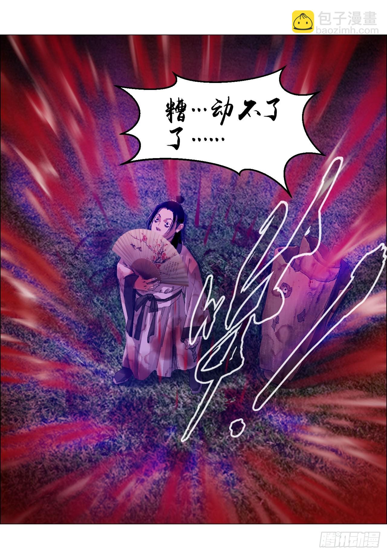 57 情报-第58话