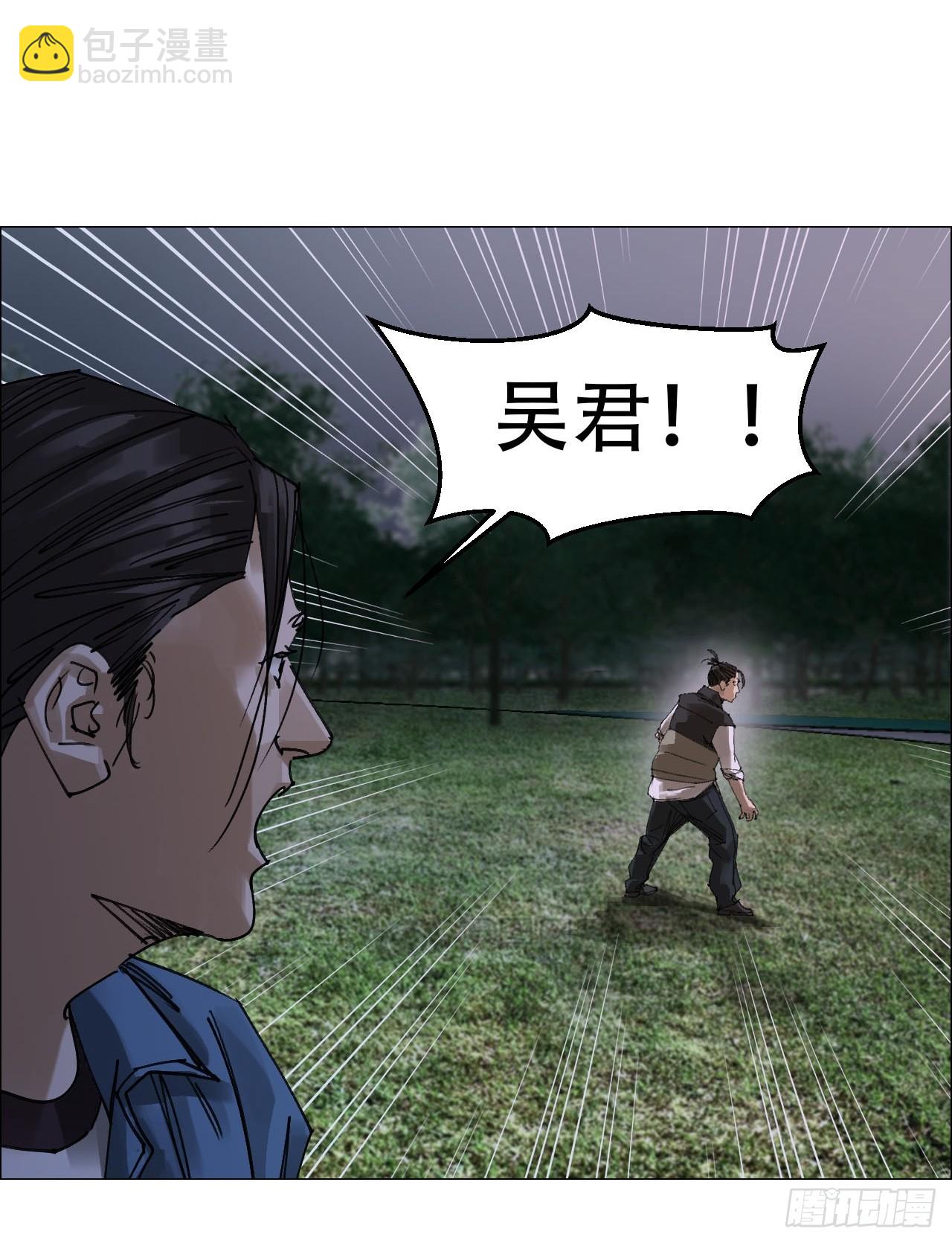 57 情报-第58话